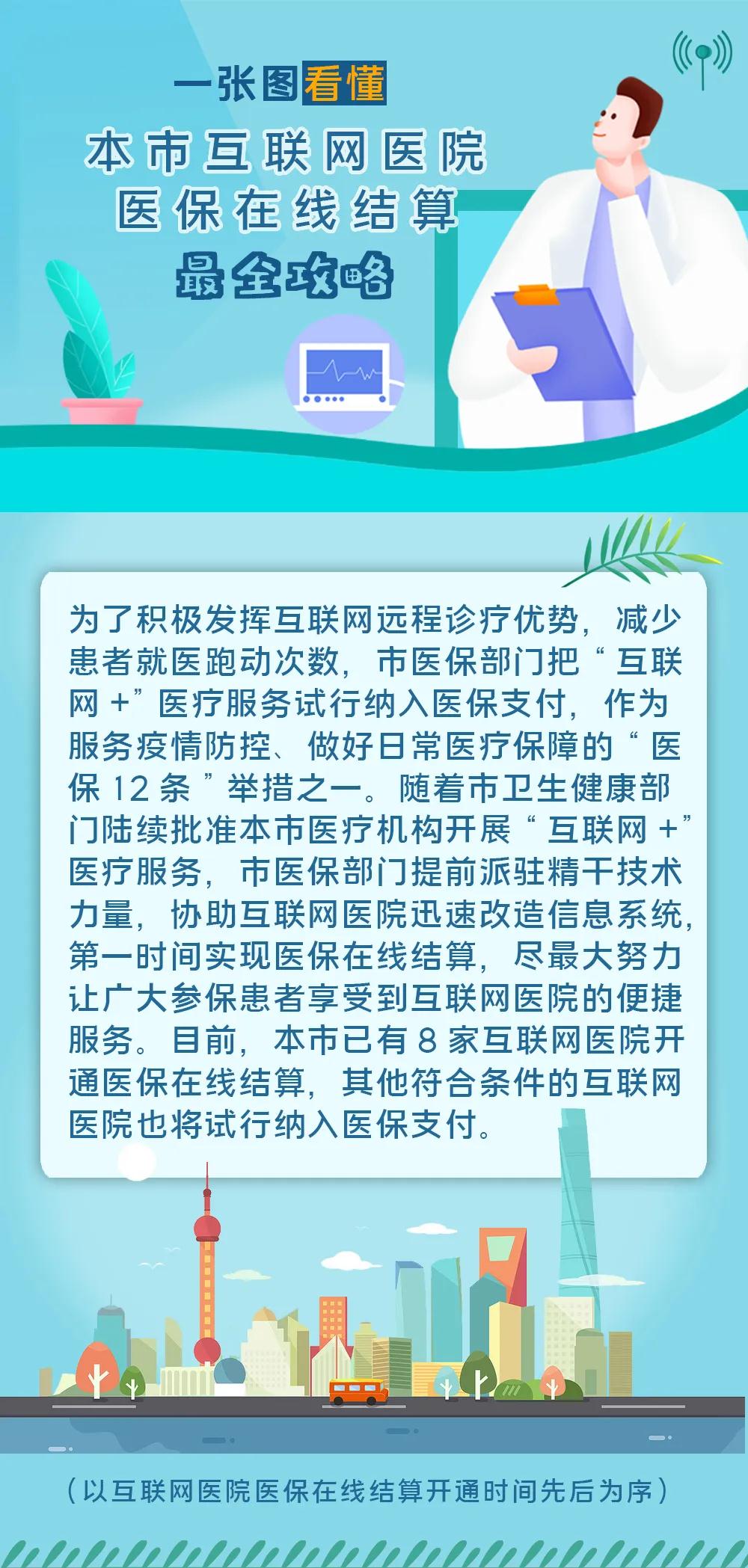 微信图片_20200521091256.jpg