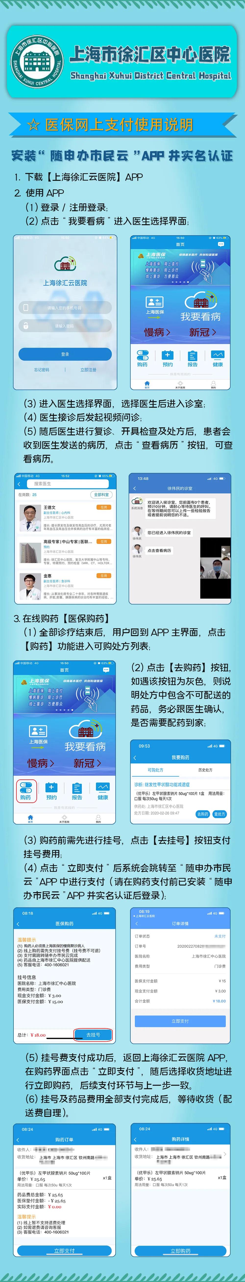 微信图片_20200521091312.jpg