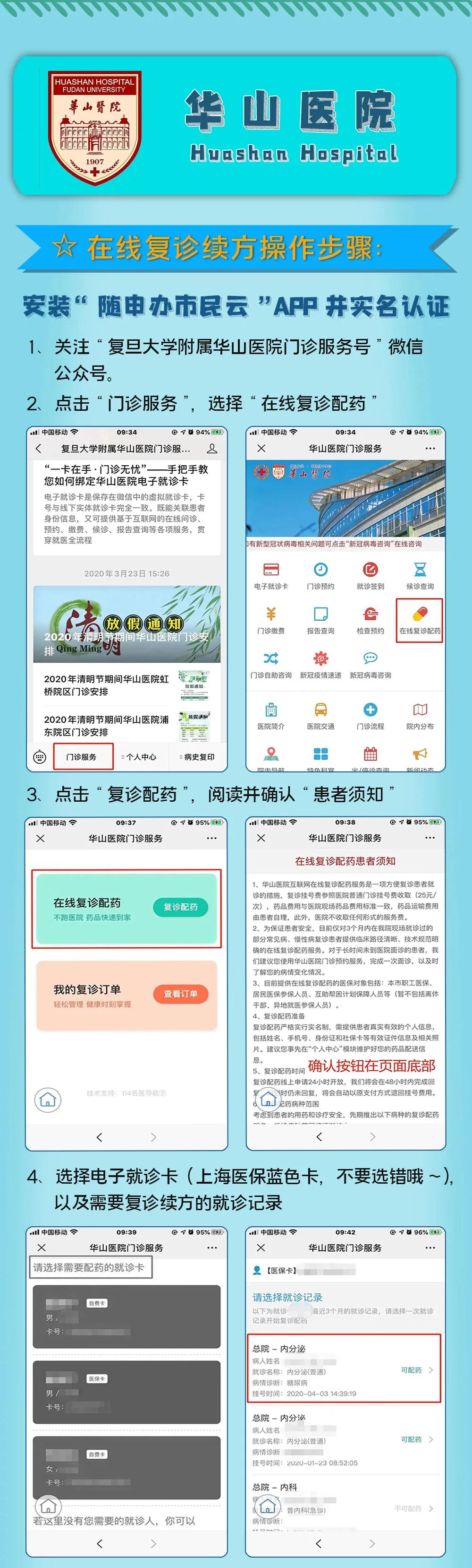 微信图片_20200521091337.jpg