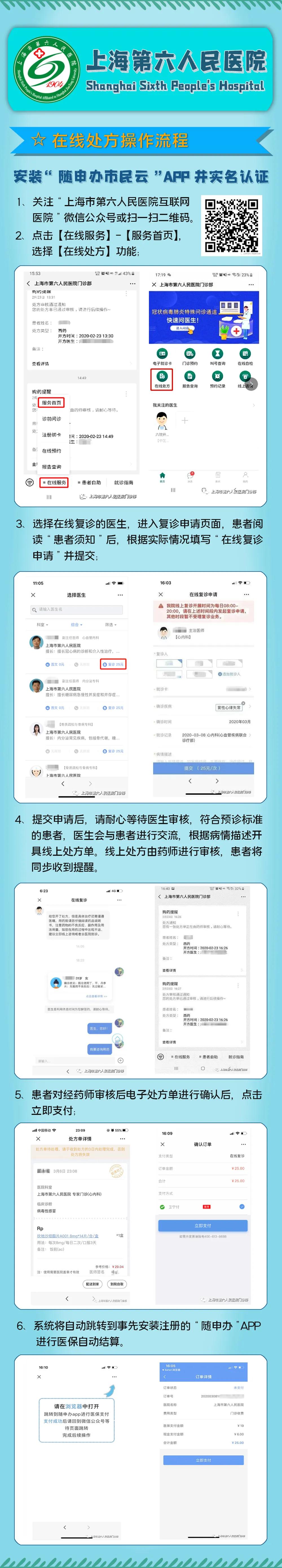 微信图片_20200521091345.jpg