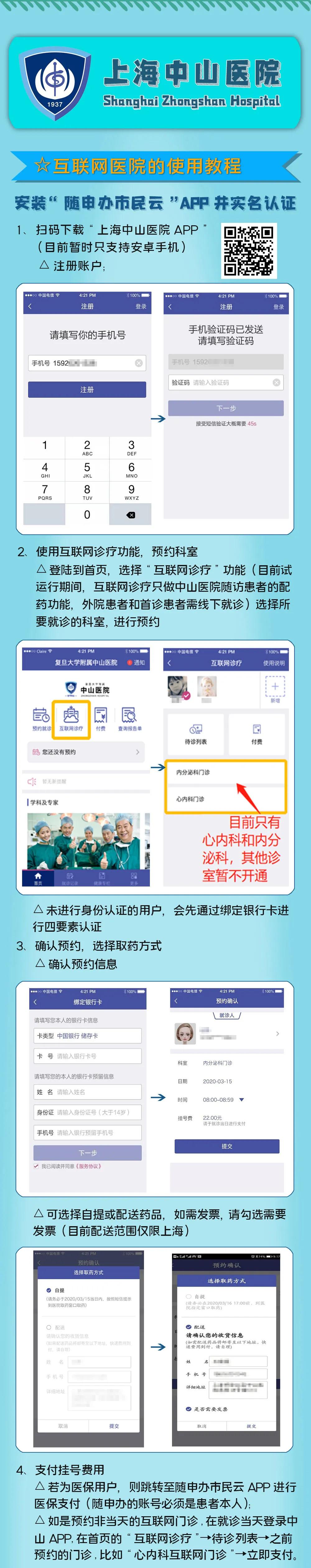 微信图片_20200521091401.jpg
