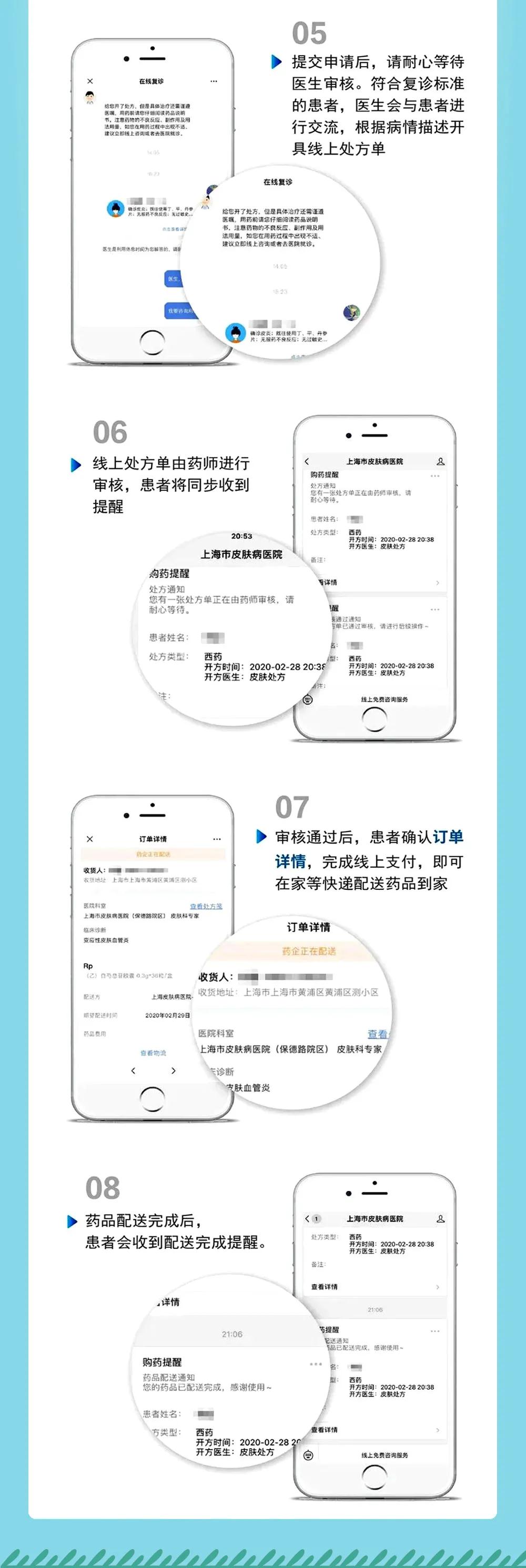 微信图片_20200521091850.jpg