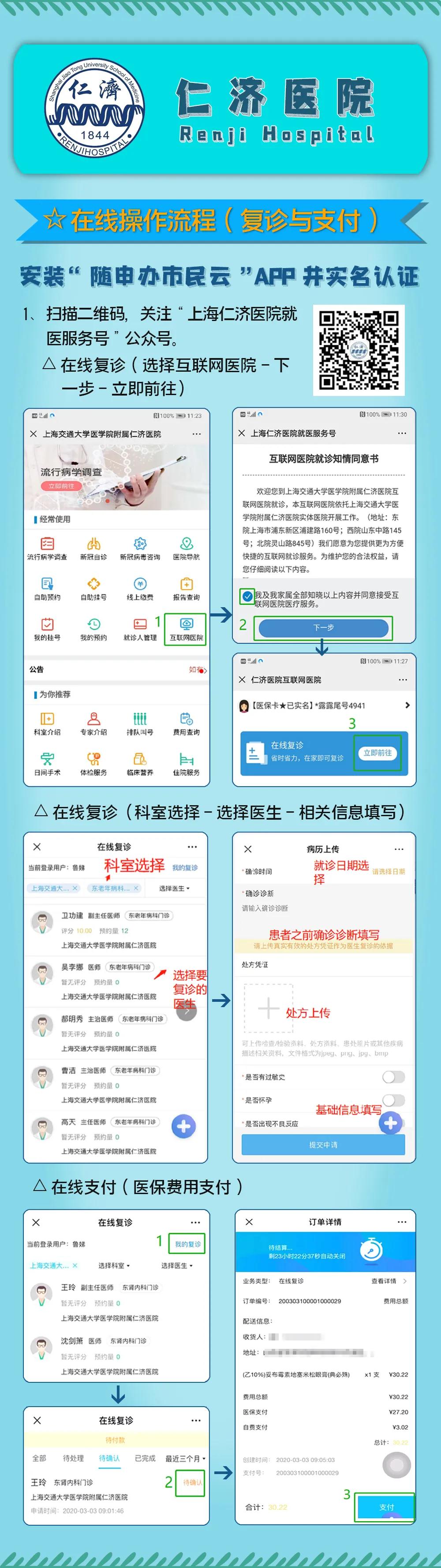 微信图片_20200521091411.jpg