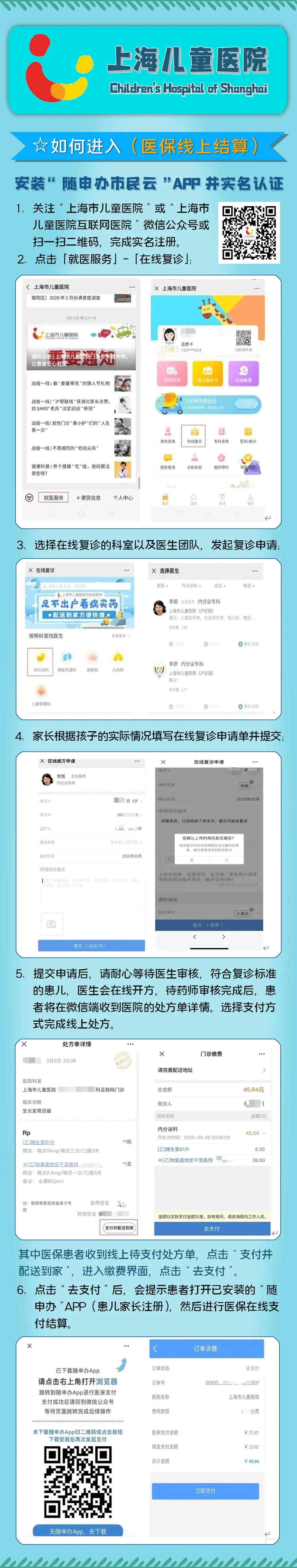 微信图片_20200521091417.jpg