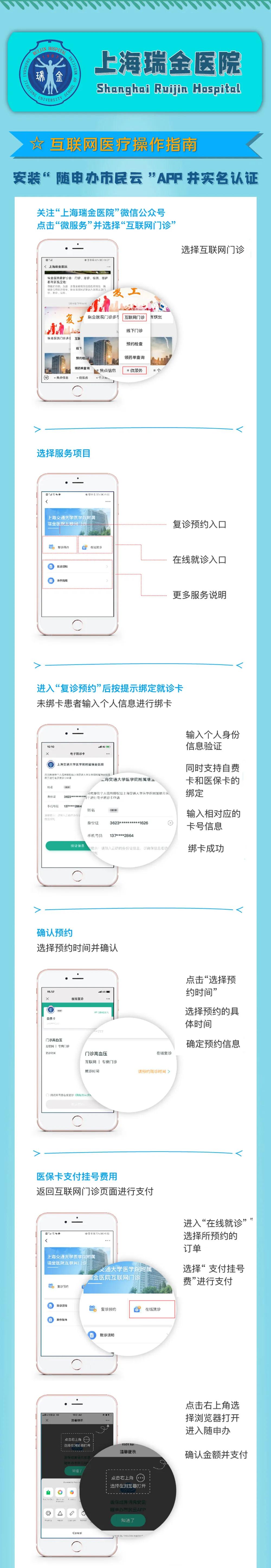 微信图片_20200521091425.jpg